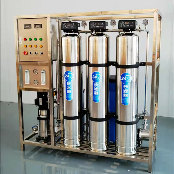 0.25-5噸/時水處理設(shè)備